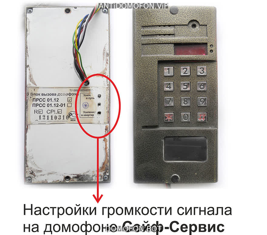 Код для открытия подъезда Владимир