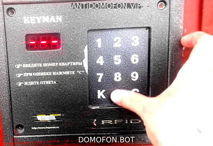 Код для открытия подъезда Владимир