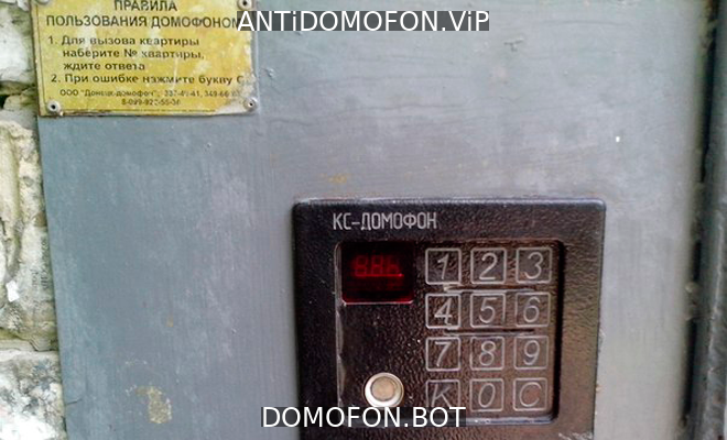 Код для открытия подъезда Владимир