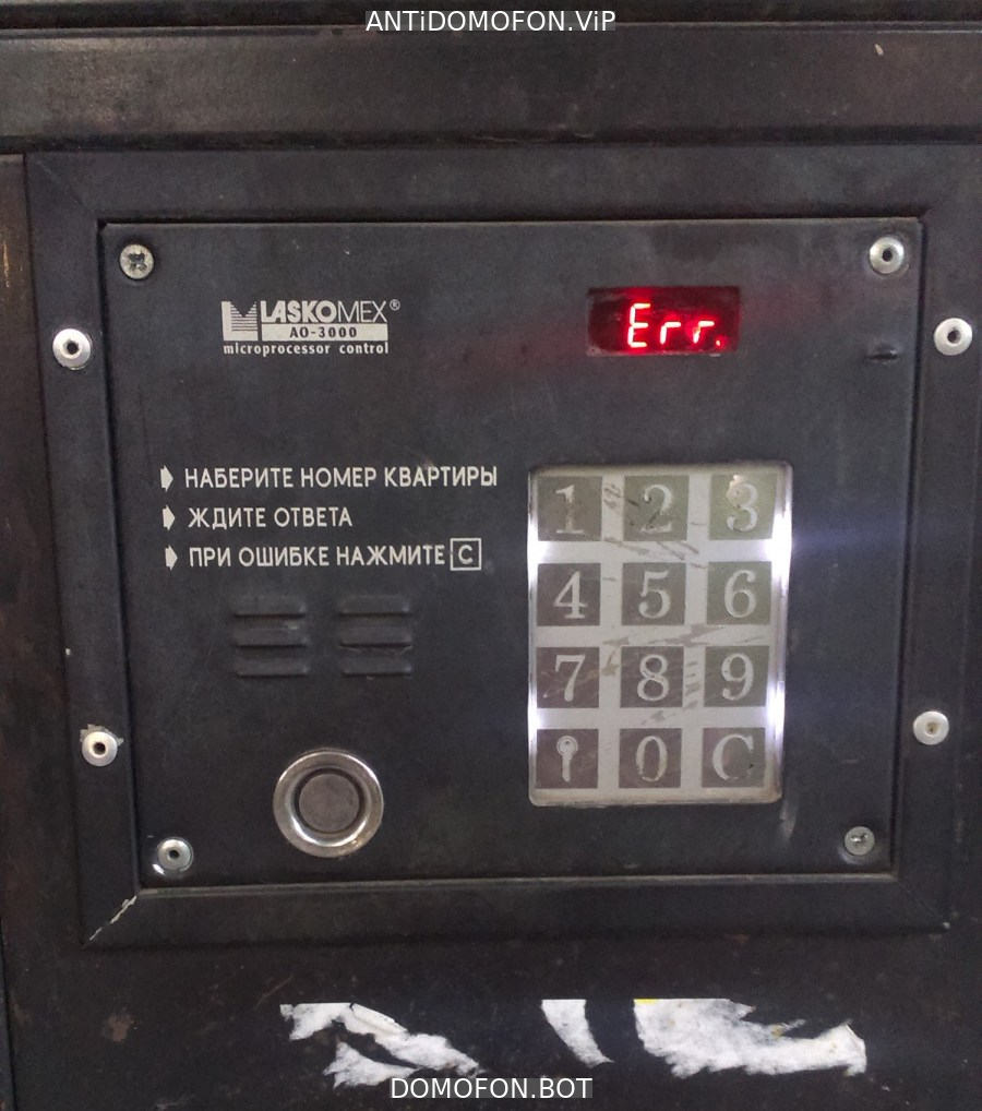 Код для открытия подъезда Владимир